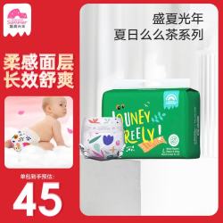 盛夏光年 夏日么么茶纸尿裤成长裤夏季薄干爽透气婴儿宝宝尿不湿 纸尿裤L码34