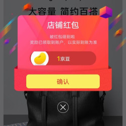 京东 COW关注有礼领1京豆简单来领