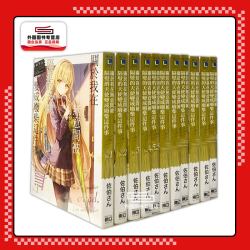 现货关于我在无意间被隔壁的天使变成废柴这件事 1-11加5.5和8.5