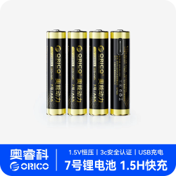 奥睿科 奥能动力7号可充电锂电池Type-C快充.5V恒压AAA大容量电池