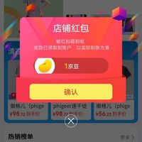 微格尔关注1京豆