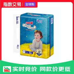 大王 绮丽幻想系列婴儿纸尿裤 新生儿尿不湿 柔软透气小短裤 全球购 绮丽幻想 L32片