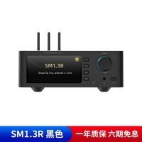山灵 SM1.3R 高保真 流媒体数播解码一体机