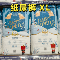 英卫士 法森林纸尿裤拉拉裤新生婴儿童男女宝宝干爽尿不湿 XL 纸尿裤(粘贴型) 6包