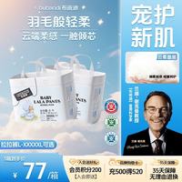 布班迪 倾芯柔婴儿学步裤拉拉裤5XL48片夏季超薄透气尿不湿