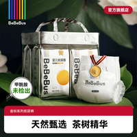 BeBeBus 金标茶树精华婴儿超薄透气纸尿裤男女宝宝尿不湿 S码 40片 (4-8kg)