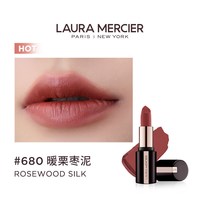 移动端：罗拉玛希 LauraMercier罗拉玛希哑雾唇膏口红持久