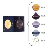 移动端：尔木萄 北斗七星粉扑气垫超软干湿两用A