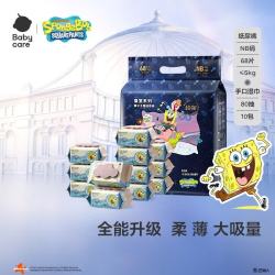 babycare 皇室海绵宝宝纸尿裤NB68片+紫盖湿巾 80抽*12
