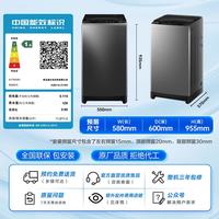 海尔 初色系列 XQB110-Z1VE0 微泡净波轮洗衣机 11KG