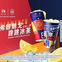 瑞幸咖啡 弗朗明戈·跳跳冰茶（超大杯）