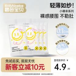 碧芭宝贝 小确幸纸尿裤 L码 4片