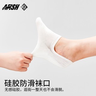 一只鱼 抗菌防臭 薄款透气 女船袜