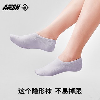 一只鱼 抗菌防臭 薄款透气 女船袜