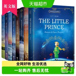 小王子 英文版The Little Prince彩色无删减全英文原版小说阅读物