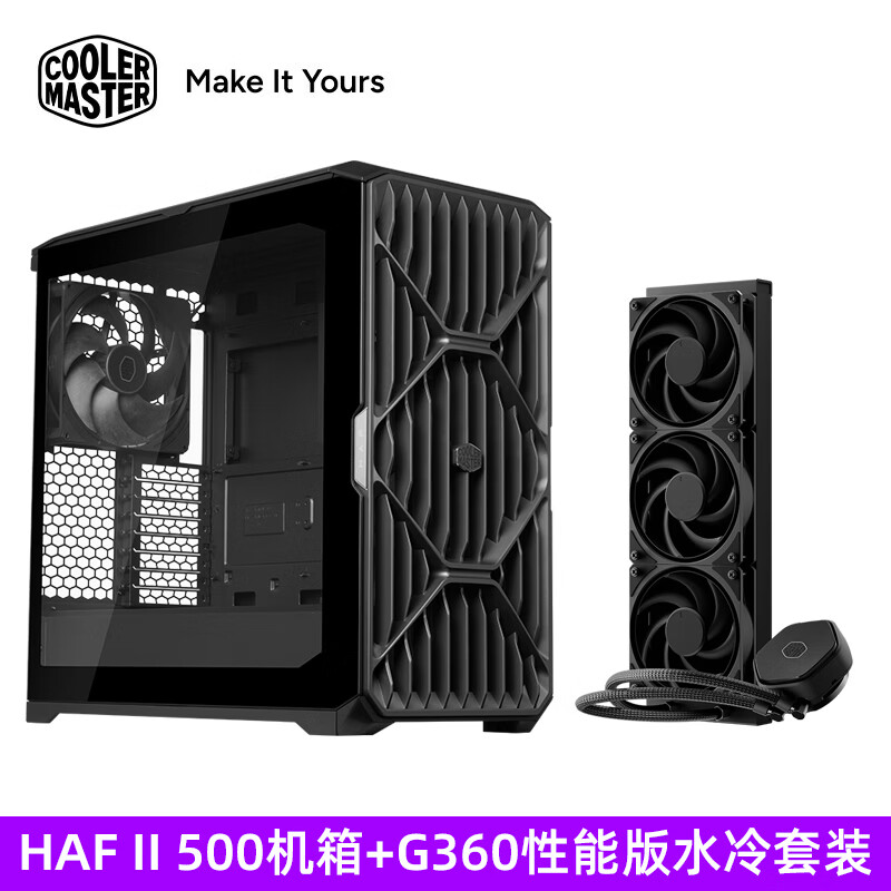 酷冷至尊 HAF II 500 玻璃侧透 EATX机箱 黑色+G360性能版水冷