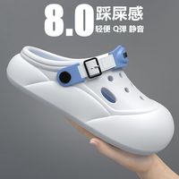 Mano 男士防滑厚底包头洞洞鞋