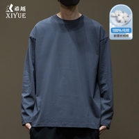 希越 新疆长绒棉 白色 L 男士长袖T恤