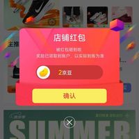 京东 topsneaker关注领2豆