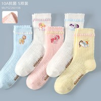 多妙屋 女童10A抗菌网眼棉袜 5双