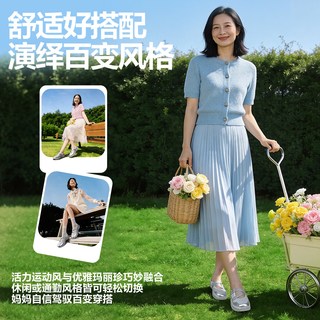 足力健 老人鞋 夏季透气 女士单鞋