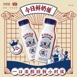 新希望 今日鲜奶铺 3.6g乳蛋白 牛乳