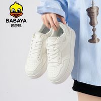 百亿补贴:Babaya 大童网面透气小白鞋子夏季新款潮流百搭运动跑步板鞋