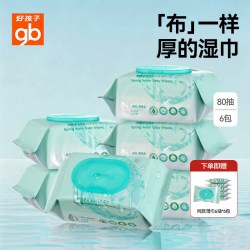 好孩子 婴幼儿温泉水湿巾加厚湿纸巾手口屁专用宝宝纯水湿巾家庭 PU1217温泉水口手湿巾 80抽 1包