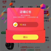 来嘛值友说有了