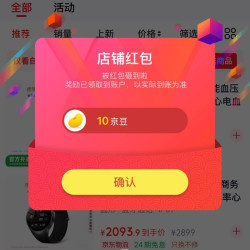 来嘛值友说有了