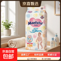京东 安好英版花王系列新生儿拉拉裤防漏夏季超薄透气弹力腰围零感舒适 拉拉裤L码单片独立装