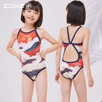 ZOKE 洲克 专业训练比赛 儿童泳衣