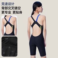 李宁 专业竞速连体泳衣