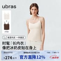 Ubras 女士吊带背心 100291433961 2件装