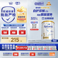 爱他美 白金版 幼儿奶粉 澳版 3段 900g