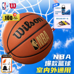 威尔胜 PU篮球 WTB8200IB07CN 桔色/黑色/金色 7号/标准 金色经典NBA款