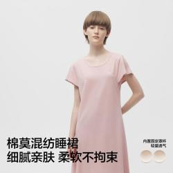 蕉内 女士短袖睡裙 300S棉莫