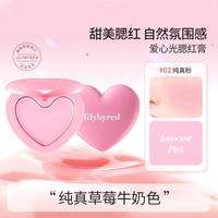 lilybyred 自然胭脂裸粉色蜜桃橘持久裸妆哑光黄皮显白