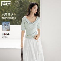 DUIBAI 扭结V领短袖T恤女2026夏装含亚麻气质慵懒显瘦正肩上衣
