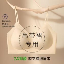 润微 无钢圈 女士文胸