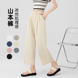 ONE MORE 女士九分山本裤 2026 夏高腰宽松阔腿休闲裤