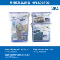乐扣乐扣 塑料保鲜盒 食品级密封 便当收纳盒