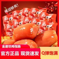 金磨坊 拇指肠小肉枣香辣味 42粒/21包