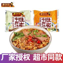 老刘头 淮南牛肉粉丝汤 100g 香辣原味 方便速食