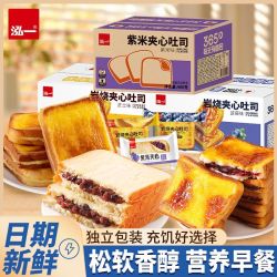 泓一 蓝莓芝士岩烧吐司紫米夹心面包 1240g