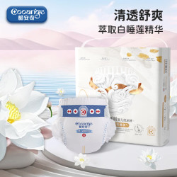 COOANGE 透恒呼吸白睡莲婴儿纸尿裤L码30片（9-14kg）尿不湿透气干爽【品牌直供 安