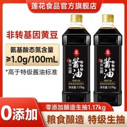 莲花 特级生抽酱油 1.17kg