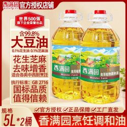 香满园 新日期香满园烹饪调和油5L*4桶清香味型含98%豆油金龙鱼兄弟品牌