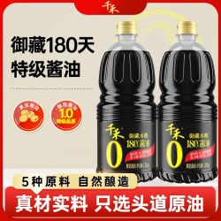 千禾 御藏酱油 180天头道原香特级生抽 1.53KG 非转基因黄豆酿造