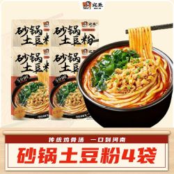 宛禾 砂锅土豆粉 256g 袋装水煮速食食品